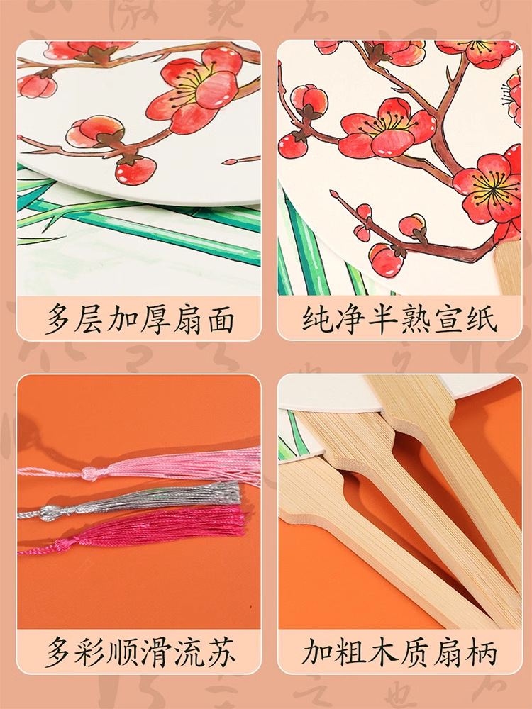 详情图_5_PC
