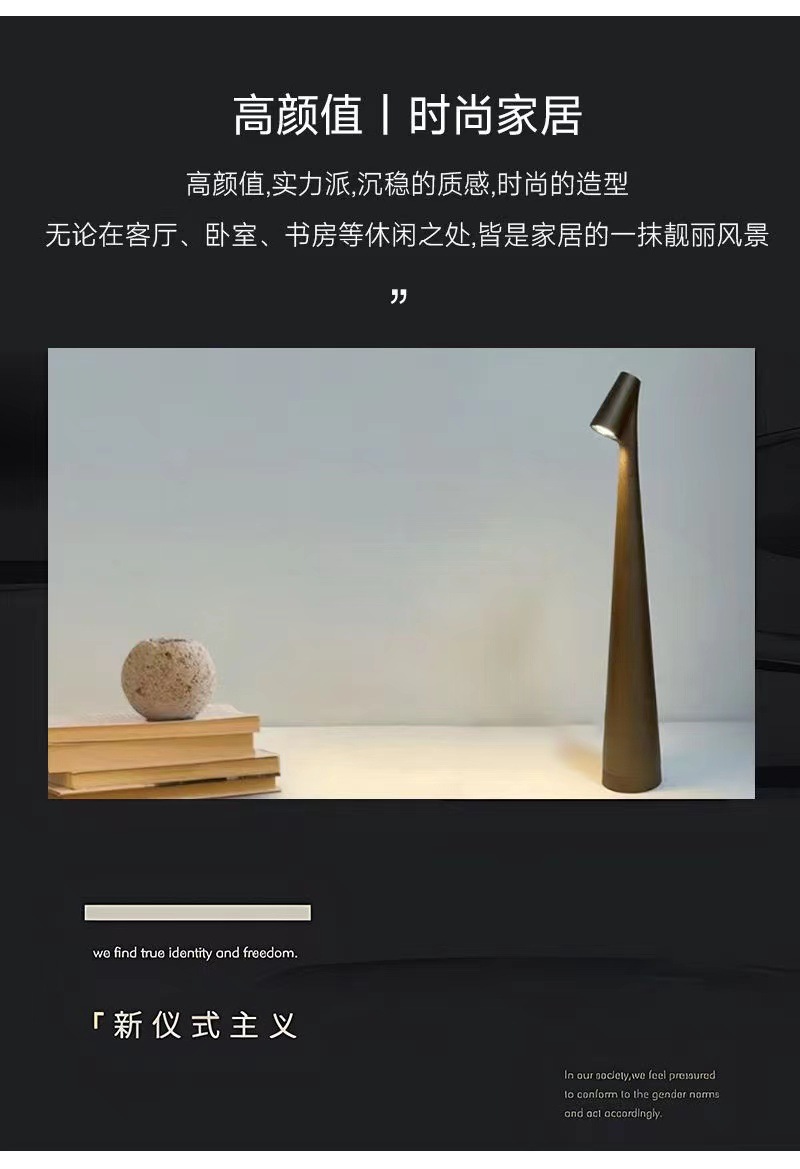 西班牙小夜灯创意台灯氛围灯高脚多功能客厅餐厅便携式充电台灯详情4