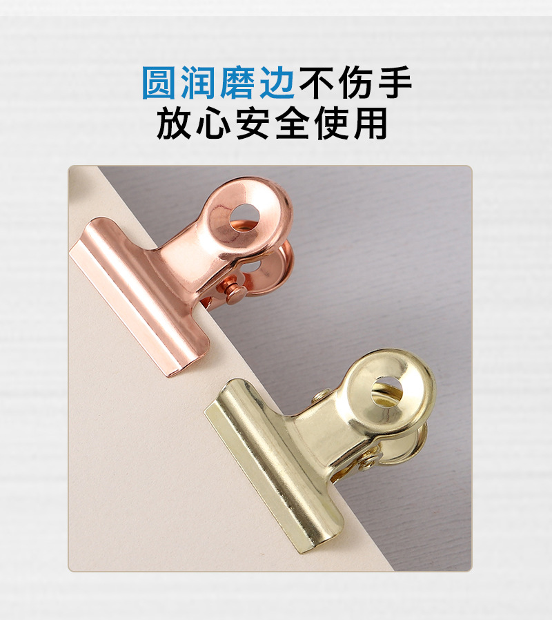 Cross-border direct supply of office metal clips, multi-functional rose gold strong round head clips, student notebook loose-leaf ticket clips pic 10