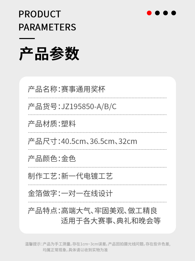 详情-2_02