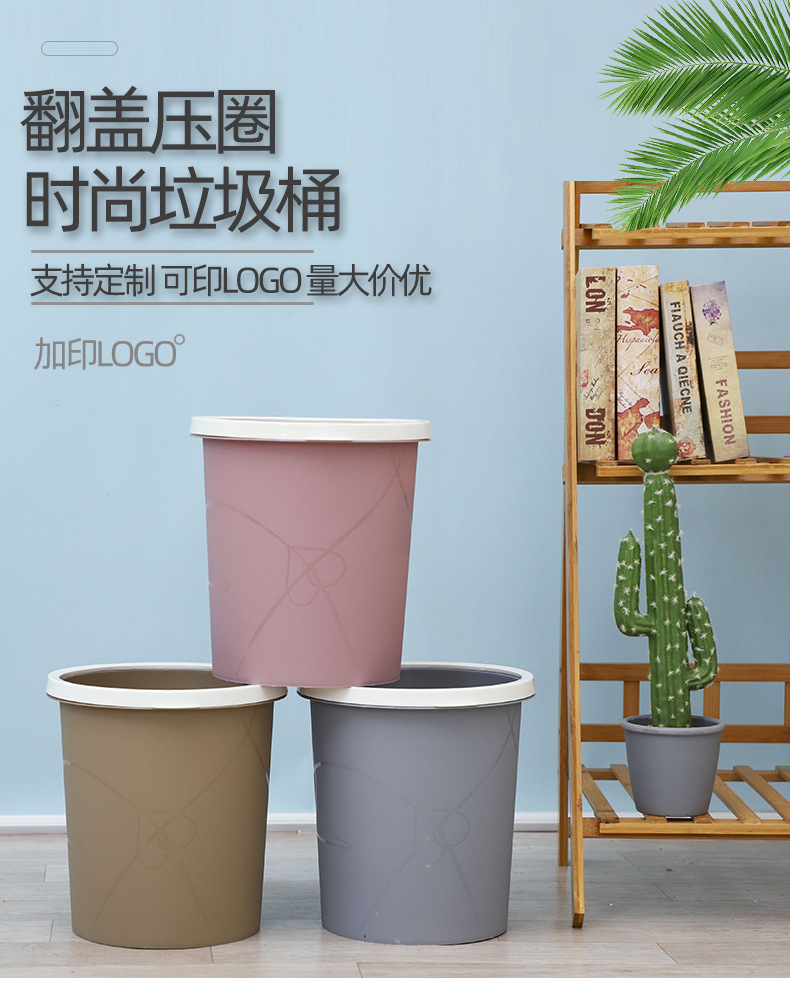 Q803 integrated plastic trash can with pressure ring, household sanitary bucket, garbage basket, integrated flip cover and pressure ring trash can pic 1