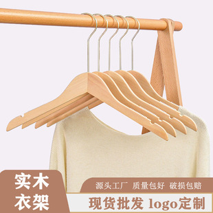 原木实木衣架防滑女装儿童服装店家用木质裤架夹加宽衣服架子批发详情3
