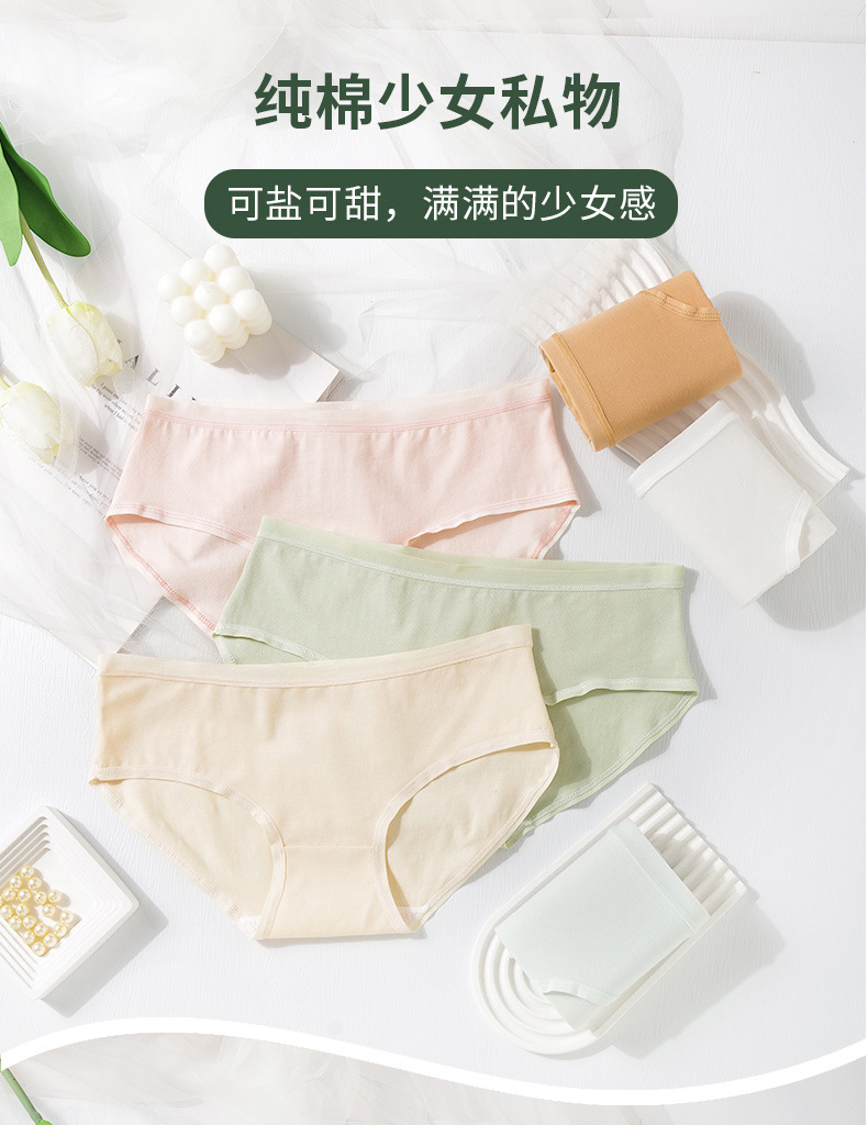 跨境女士内裤批发 夏季纯棉内裤女纯色中腰透气少女学生内裤9905详情4