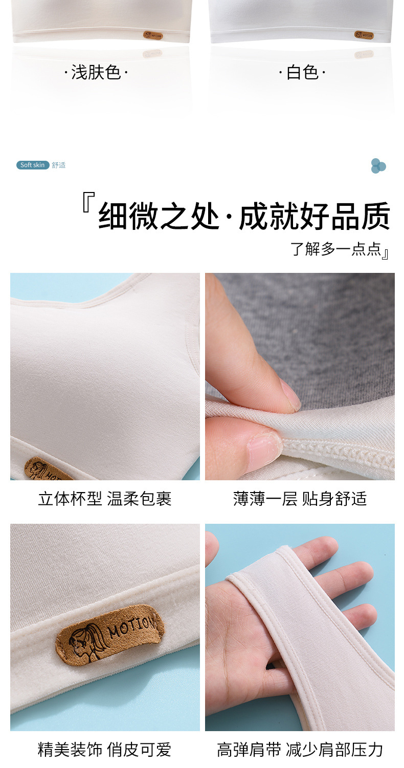 初中生儿童发育期少女款内衣纯棉女童二阶段文胸固定杯背心高中生详情21