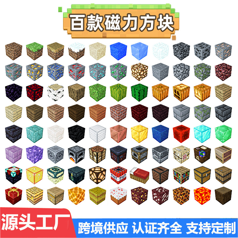 跨境连锁三角棋桌面游戏几何连锁游戏棋多人益智游戏亲子互动玩具详情2