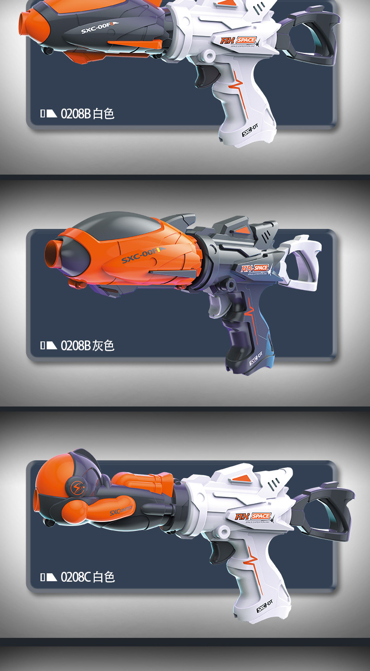 东发软弹枪玩具套装儿童手动拉栓软弹枪EVA可变身玩具枪3-6岁详情9