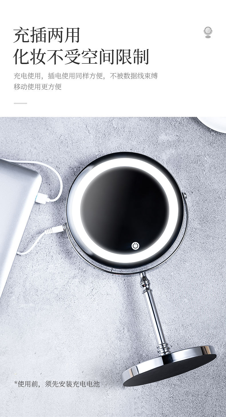 European-style metal LED makeup mirror, usb charging, touch dimming, 5x magnifying glass with light, 7-inch desktop double-sided mirror pic 7