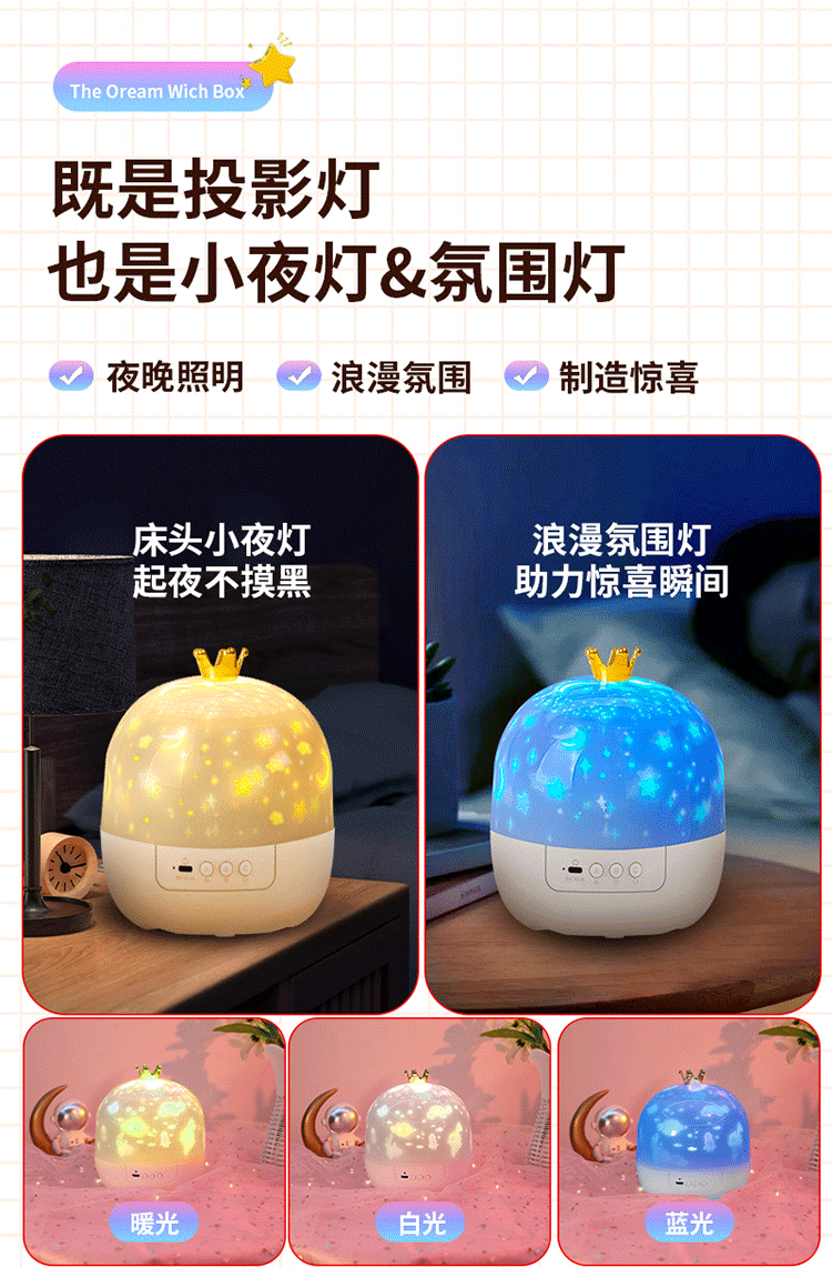 Sueño estrella luz de proyección de cumpleaños fiesta para las mujeres regalo led romántico bluetooth caja de música giratoria hd pequeña luz de la noche pic 14