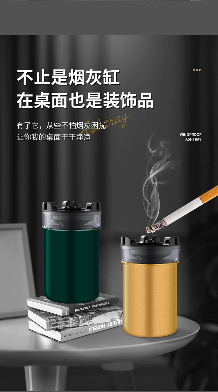 带水箱烟灰缸防飞灰防烟味创意家用车载漏斗带盖个性不锈钢烟缸详情22