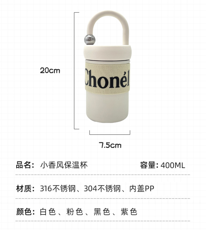 新款小香风保温杯法式高级女生随手杯直饮便携双层不锈钢杯子礼品详情7