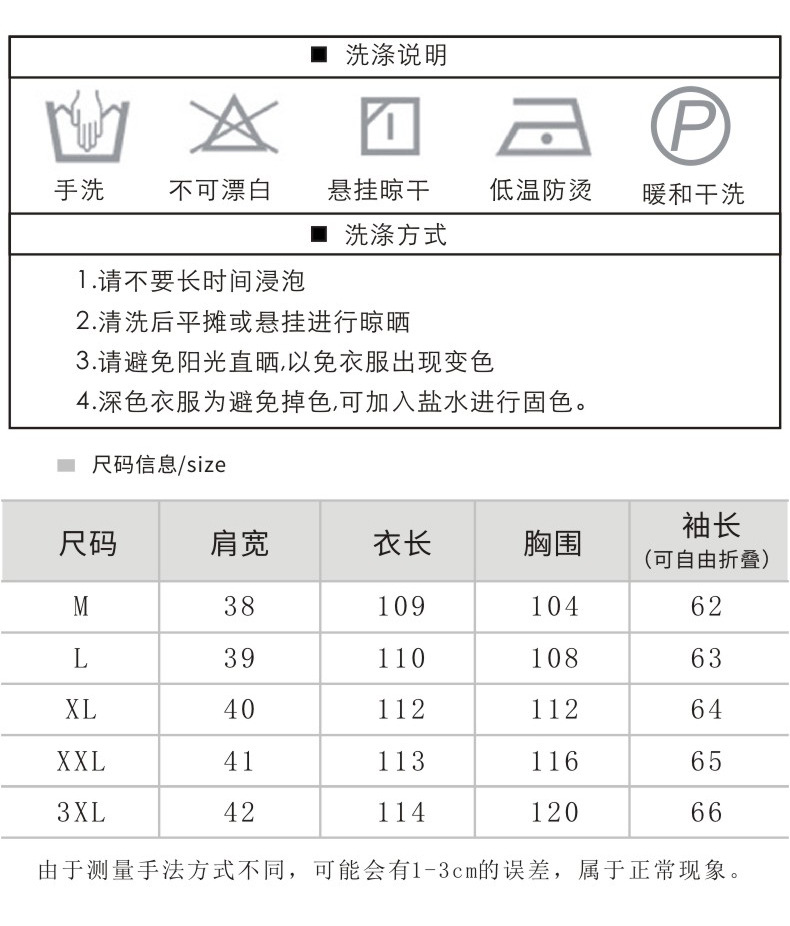 欧洲站时尚女装韩版冬连帽皮毛一体长款大衣女加绒加厚保暖外套潮详情11