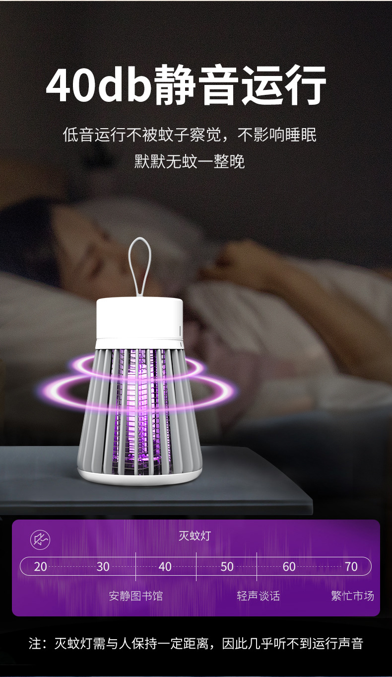 Cross-border bestseller usb electric shock mosquito killer lamp, home and outdoor rechargeable mosquito killer photocatalyst, indoor purple light mosquito killer pic 7