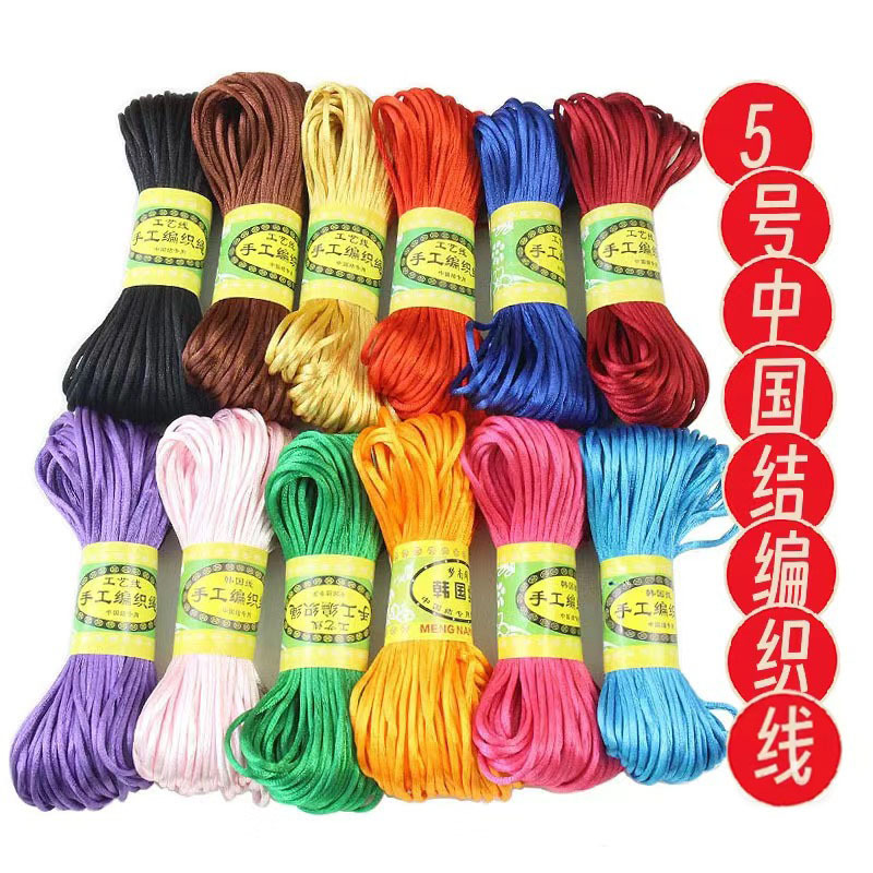 彩色ins潮流绳子涤纶miu系尼龙绳挂件彩色打结细绳编织绳潮包挂绳详情4