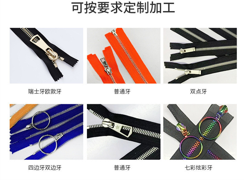 Zipper factory No. 3# and No. 4# metal zippers, closed-tail spring head jeans zippers, bronze tooth band lock front zippers pic 12