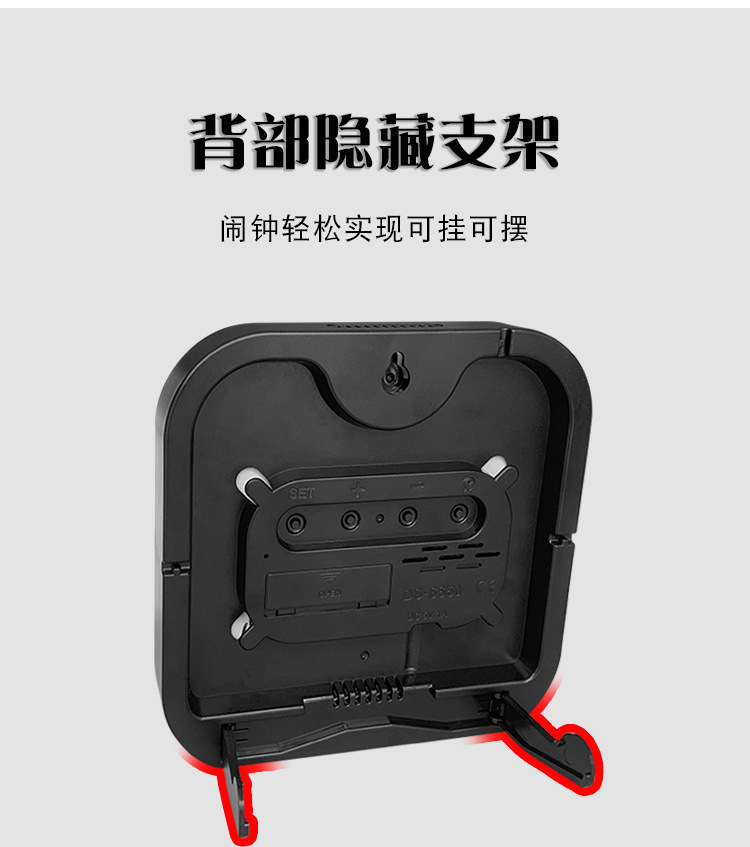 跨镜新品多功能时钟LED电子钟客厅清新挂钟可挂可立两用钟表6650详情28