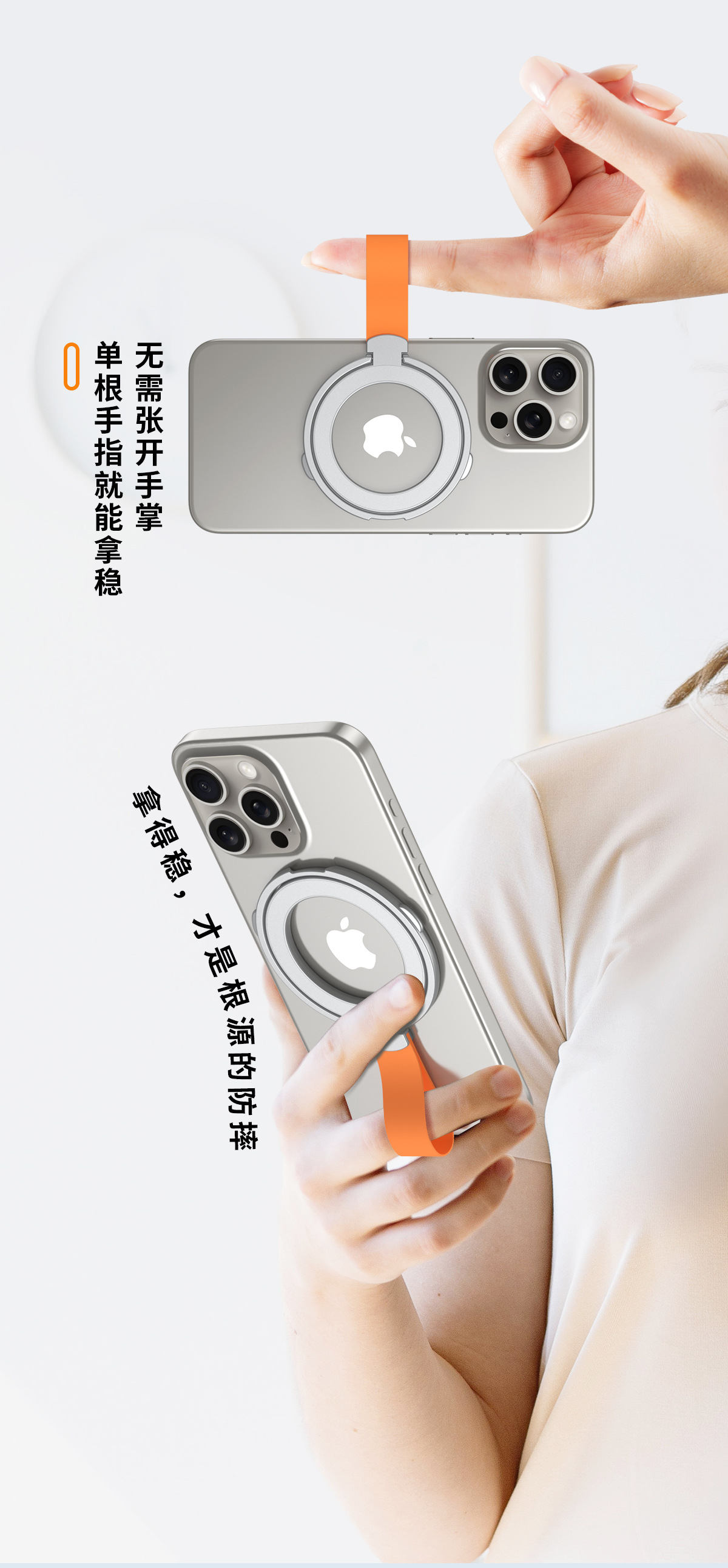 跨境magsafe强磁吸手机支架超薄折叠桌面旋转硅胶挂绳桌面指环扣详情15