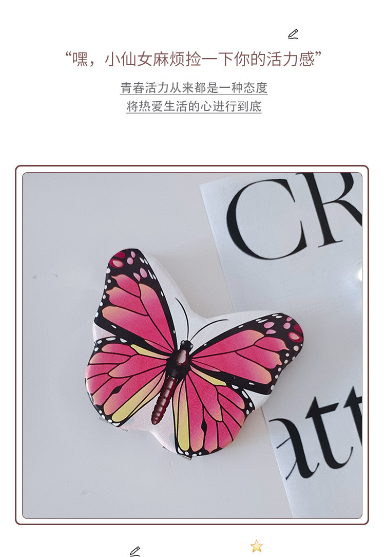 创意蝴蝶款折叠镜子可爱卡通迷你公主化妆镜便携式口袋包包梳妆镜详情3