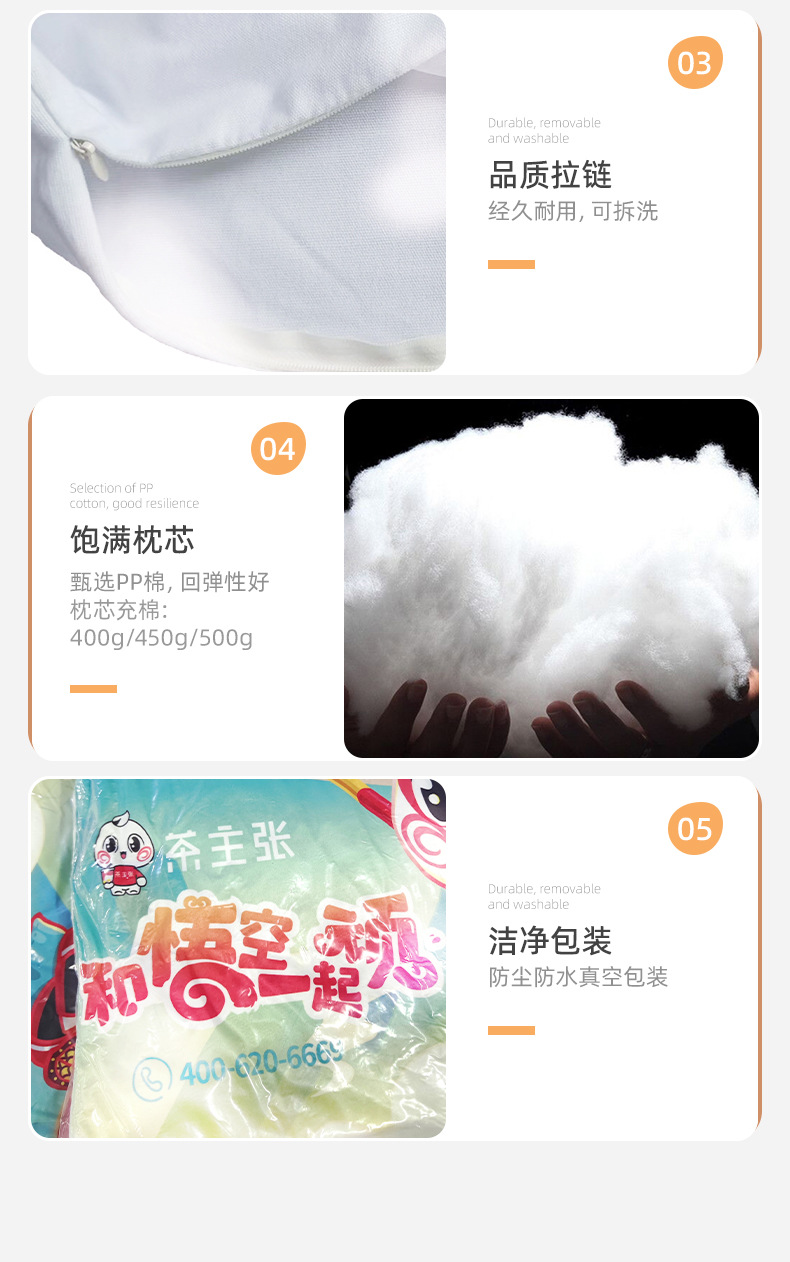 详情页-泉州市家天下家居用品有限公司-1_15