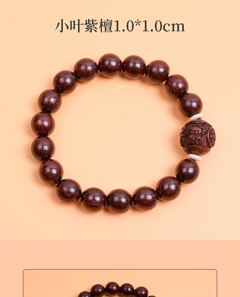 Classic small-leaf purple sandalwood bracelet, single circle 1.0cm, with carved PI Xiu, Jin Bao Buddhist prayer beads, prayer beads, cultural and artistic bracelet, string of beads pic 7