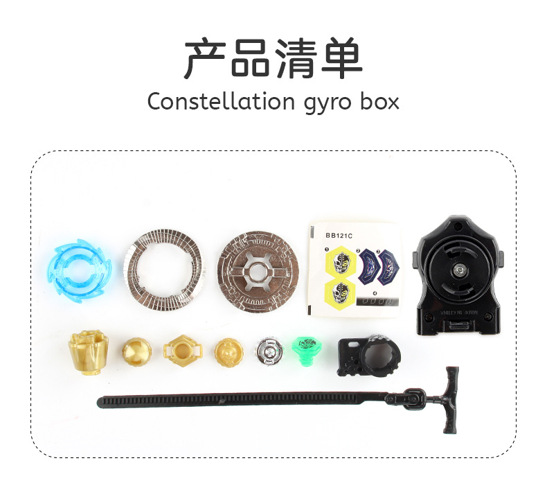 Manufacturer AB01 Constellation Alloy Battle Gyroscope Toy BB Series 4D Gyroscope Warrior Tape Launcher pic 73