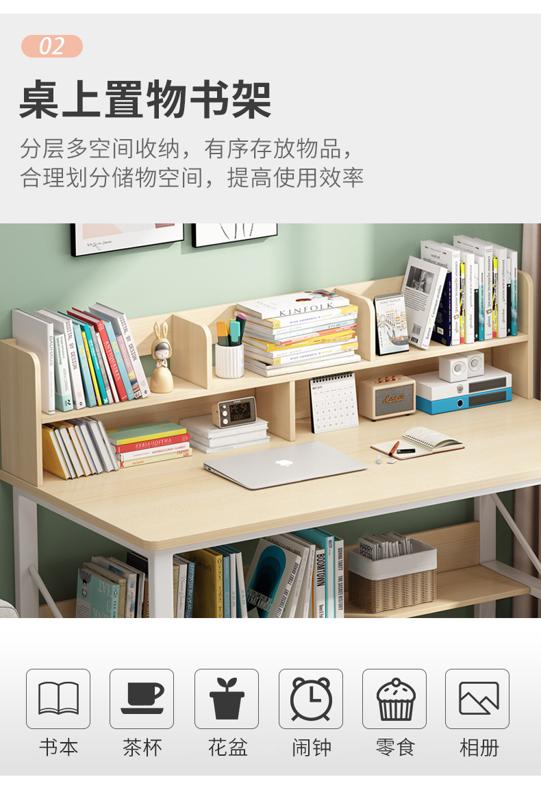 Simple home computer desk, junior high school student desk, bookshelf integrated desk, small-sized bedroom, student writing desk, study desk pic 6