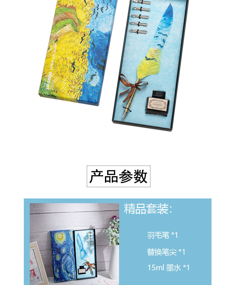 蓝孔雀羽毛油画风格生日创意礼品蘸水钢笔套装英文书法笔复古礼盒详情4