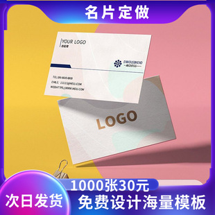 不干胶彩色铜板纸不干胶设计透明PVC不干胶广告印刷标签瓶贴贴纸详情6