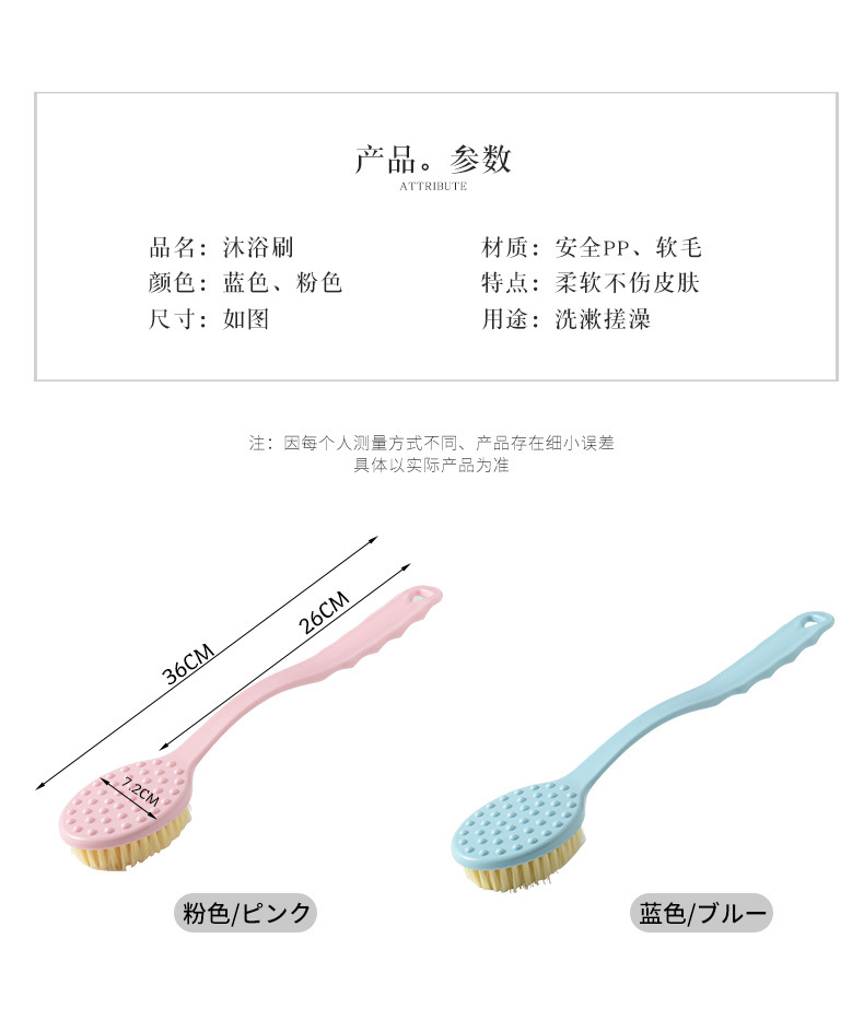New soft-bristled anti-slip long-handled bath brush for adult bathing, back scrubbing, exfoliation and cleaning pic 8