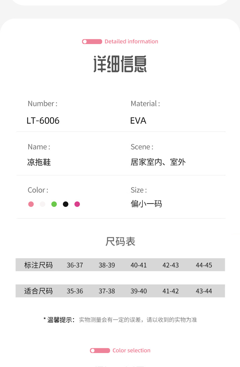 新款小熊凉拖鞋EVA平底拖鞋立体耳朵可爱情侣浴室防滑凉拖批发详情9