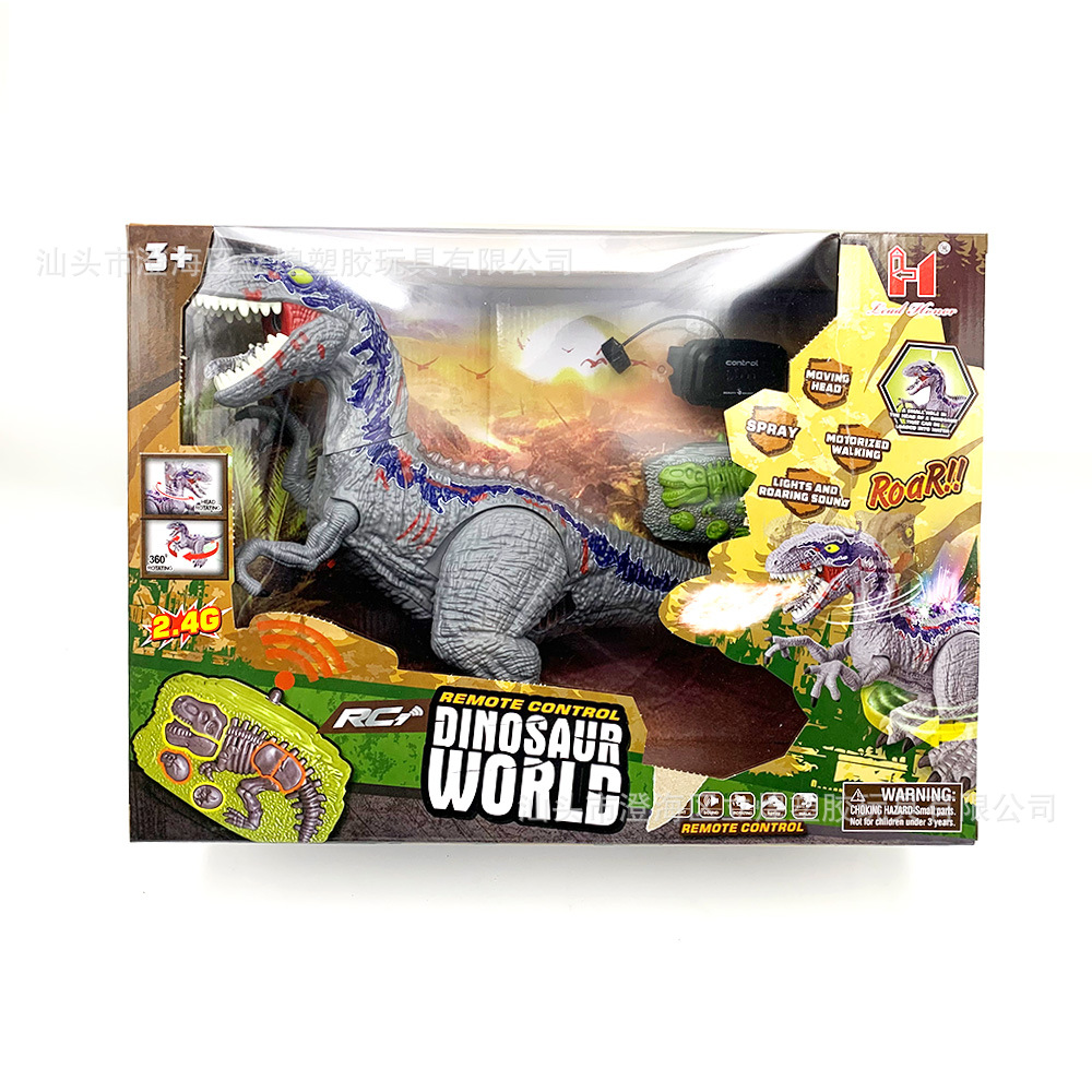 立煌新品电动喷雾恐龙 灯光行走霸王龙模型2.4g手表控制遥控恐龙详情10