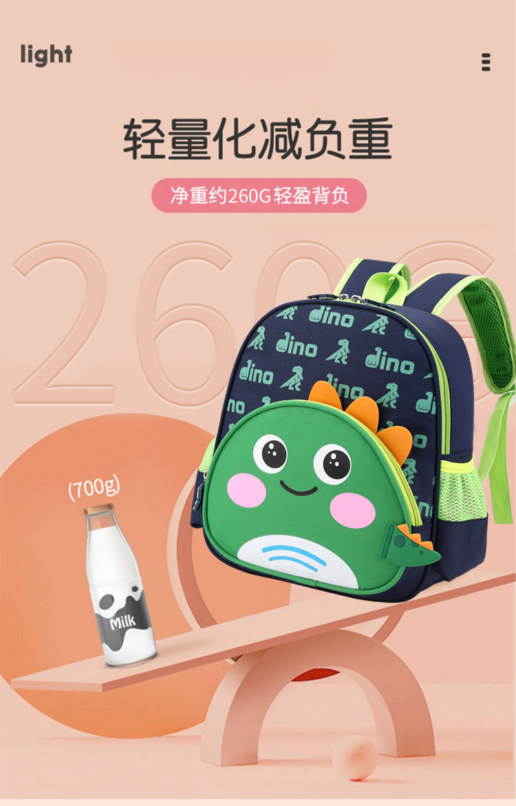 幼儿园书包男女孩卡通可爱宝宝恐龙背包春季女童儿童超轻双肩包详情3