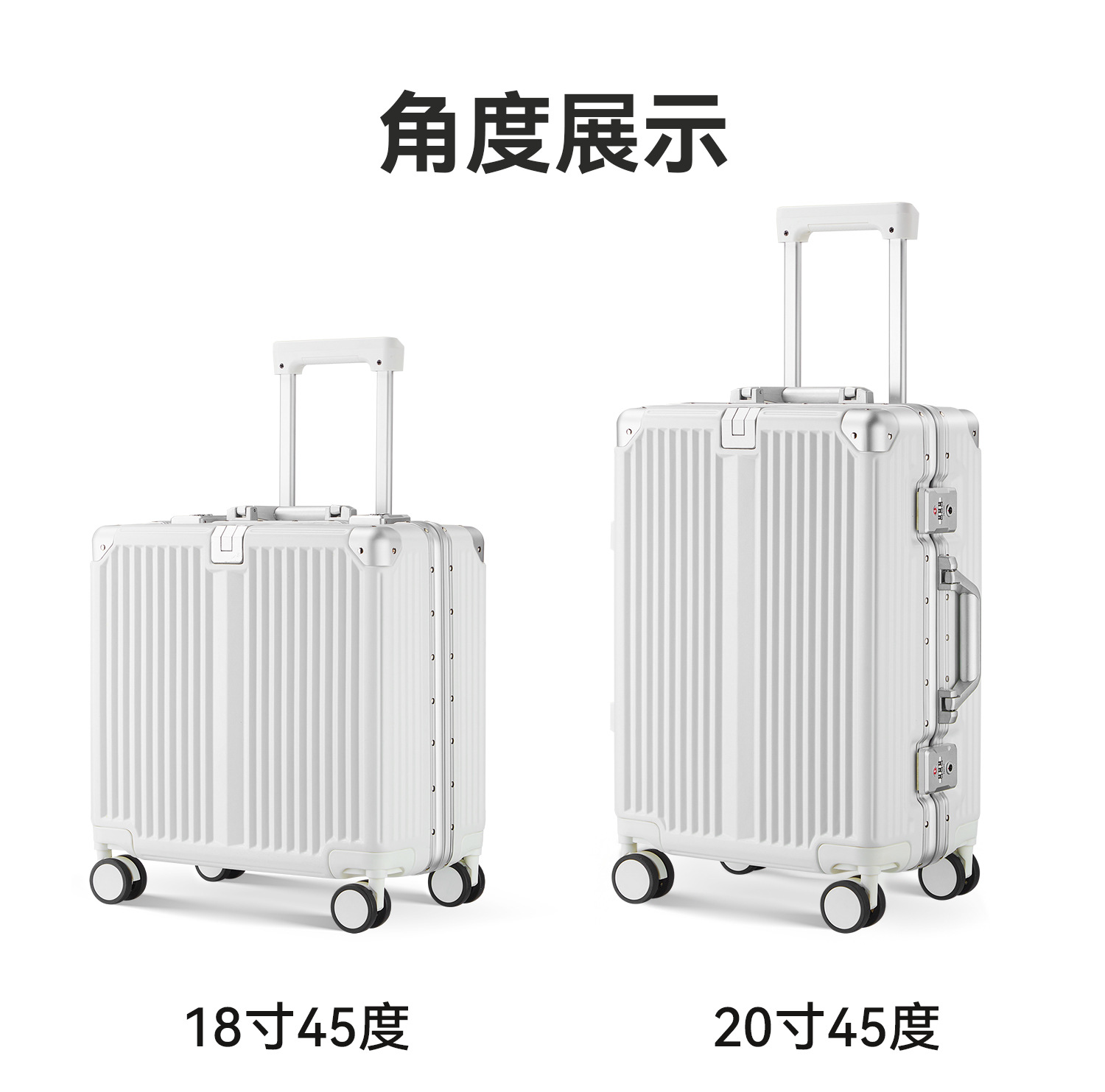 铝框行李箱20寸登机箱28寸抗摔大容量旅行箱24寸拉杆箱密码箱详情24
