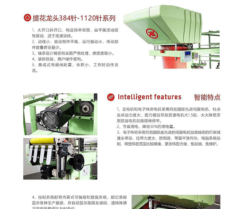 Supply: Xiangxing computer jacquard machine, woven label machine, elastic band weaving machine, shuttleless machine, weaving machine, elastic band pic 3