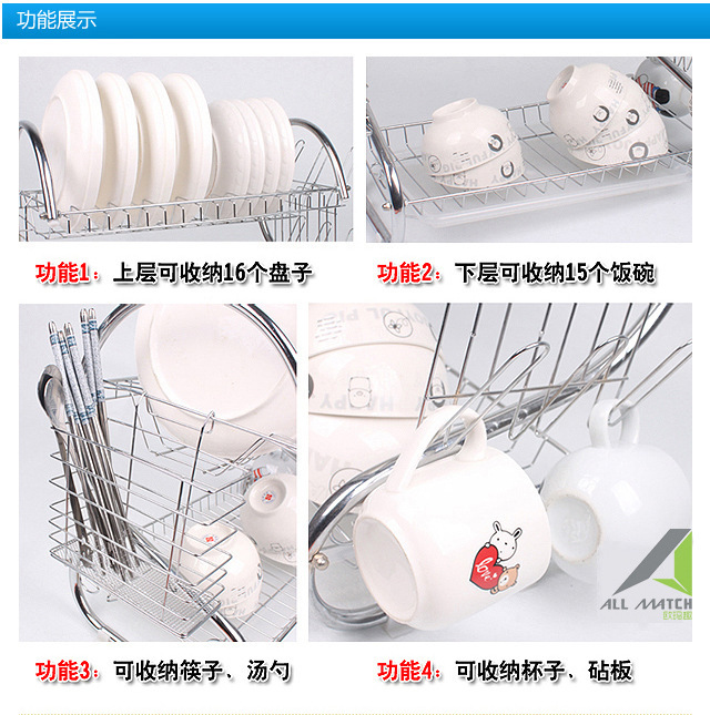 淘居欢厨房双层碗碟置物架 多功能S型沥水架收纳架落地一件代发详情10