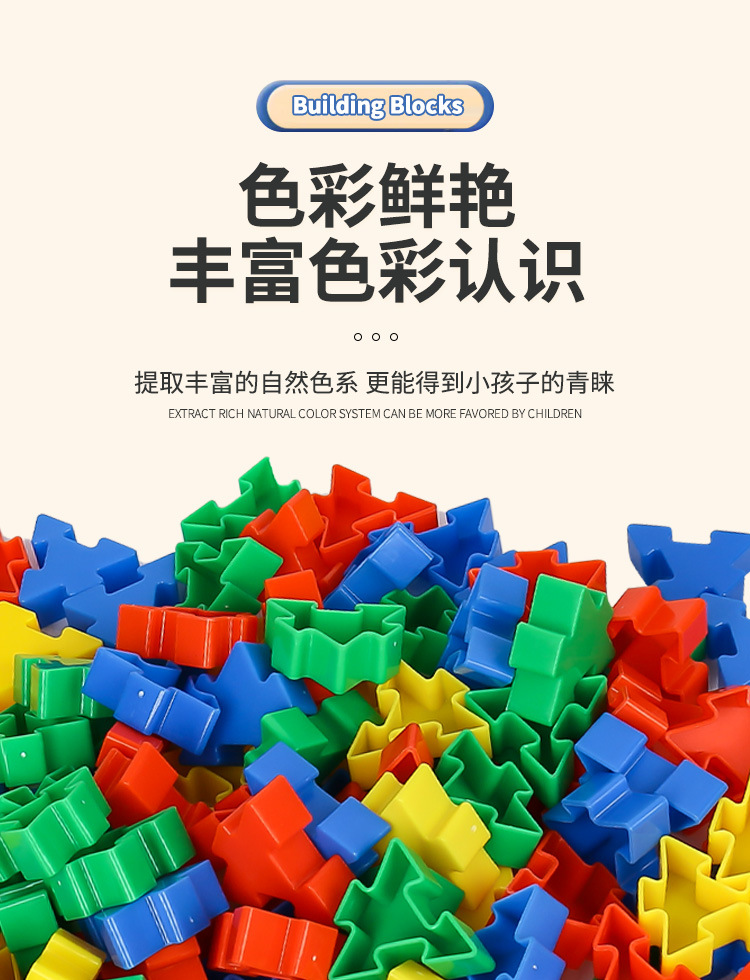 儿童巧力功积木拼装玩具益智宝宝男女孩宝宝塑料几何拼图智力开发详情11