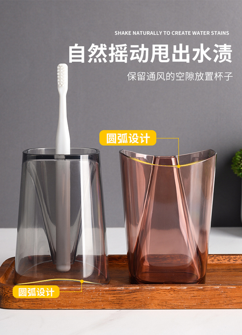Creative socket tooth brushing cup, Japanese mouthwash cup, creative transparent toothbrush cup, couple tooth cups, simple tooth cylinder pic 2