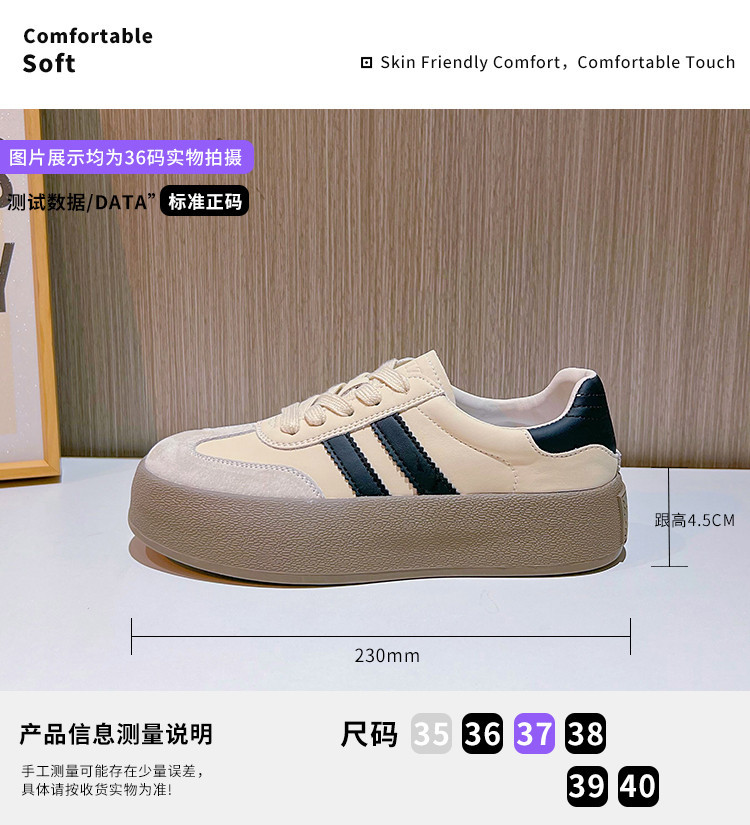 真皮德训鞋女2023秋季新款女士厚底运动板鞋女复古阿甘鞋休闲女鞋详情18
