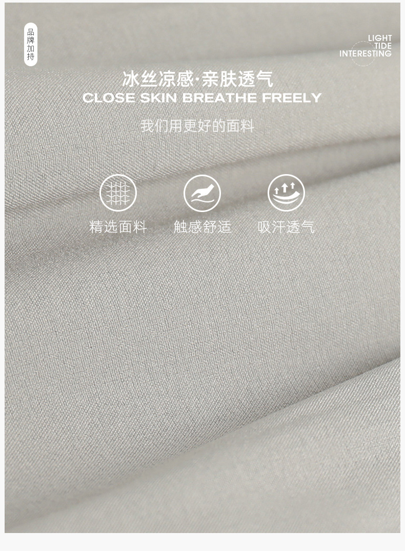 裤子男士夏季薄款垂感宽松直筒阔腿冰丝休闲长裤西裤潮牌九分卫裤详情2