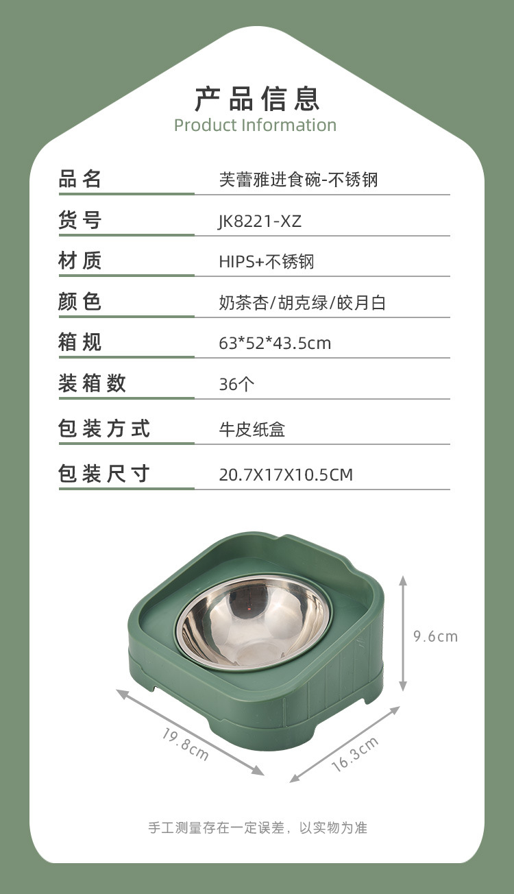New type of pet food bowl, ceramic stainless steel dog food bowl, detachable and separable, single anti-choking slow food bowl with a stand pic 15