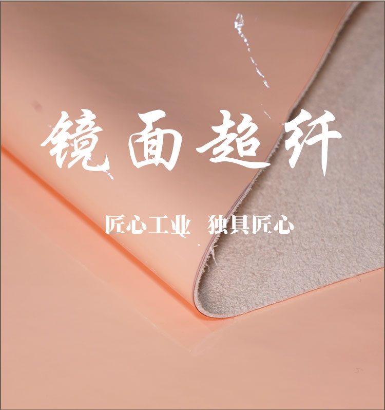 Super-fine mirror-finish pu leather in stock, bright ecological leather 1.0mm super-fine fiber luggage card bag decorative pu leather pic 4