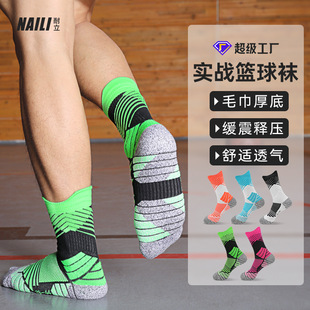 Summer city basketball socks for men, text socks, practical towel soles, sports socks, mid-calf socks for men in provinces, wholesale pic 11