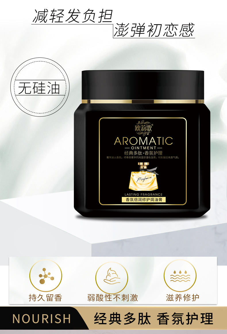 Wholesale polypeptide perfume shampoo, anti-dandruff and oil-control shampoo, conditioner, shampoo and hair care set pic 19