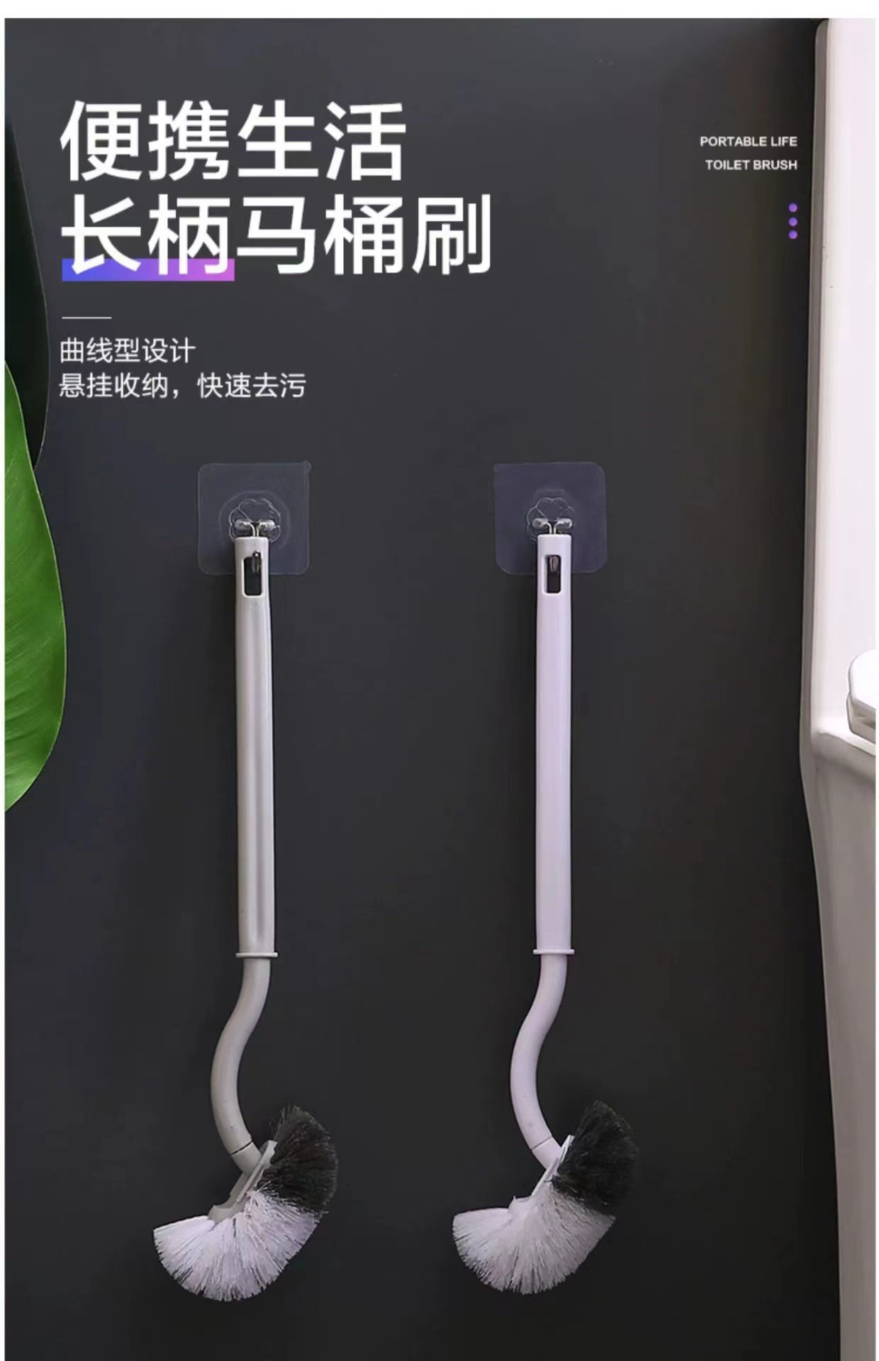 马桶刷长柄厕所清洁刷无死角壁挂马桶刷子卫生间清洁用品马桶刷详情1