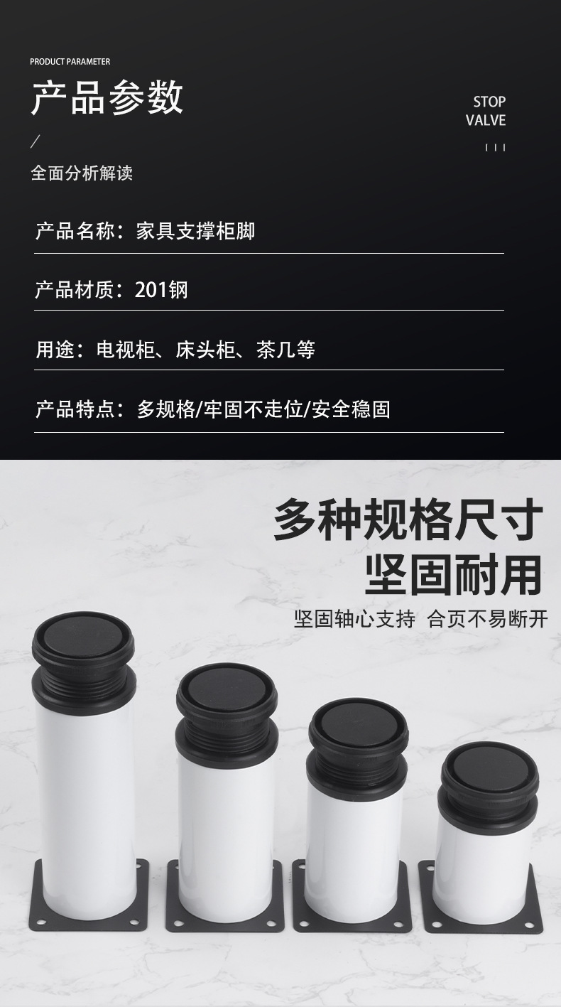 Stainless steel adjustable feet for kitchen cabinets, sofa cabinets, adjustable furniture feet, support legs, TV beds, coffee tables and table feet accessories pic 7