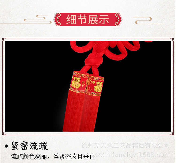 Wholesale of pure handcrafted Chinese velvet fabric pendants, tassels, large stage props, home decoration, housewarming gifts and pendants pic 7