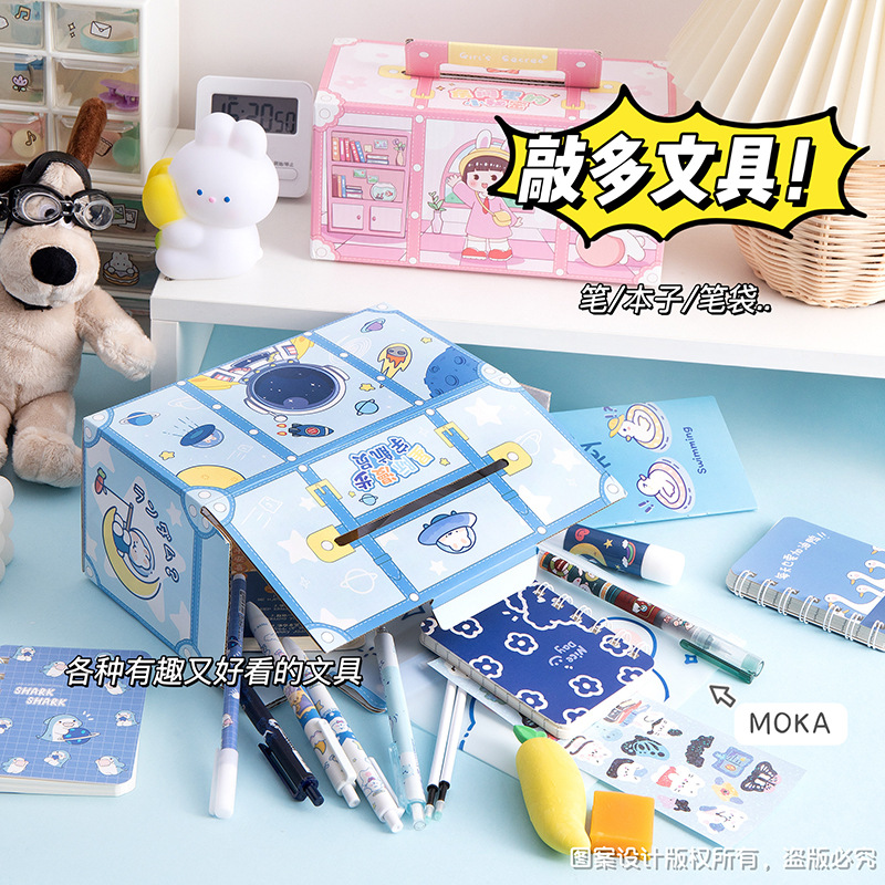 卡通文具套装礼盒小学生手提文具盲盒幼儿园生日伴手礼物学习用品详情13