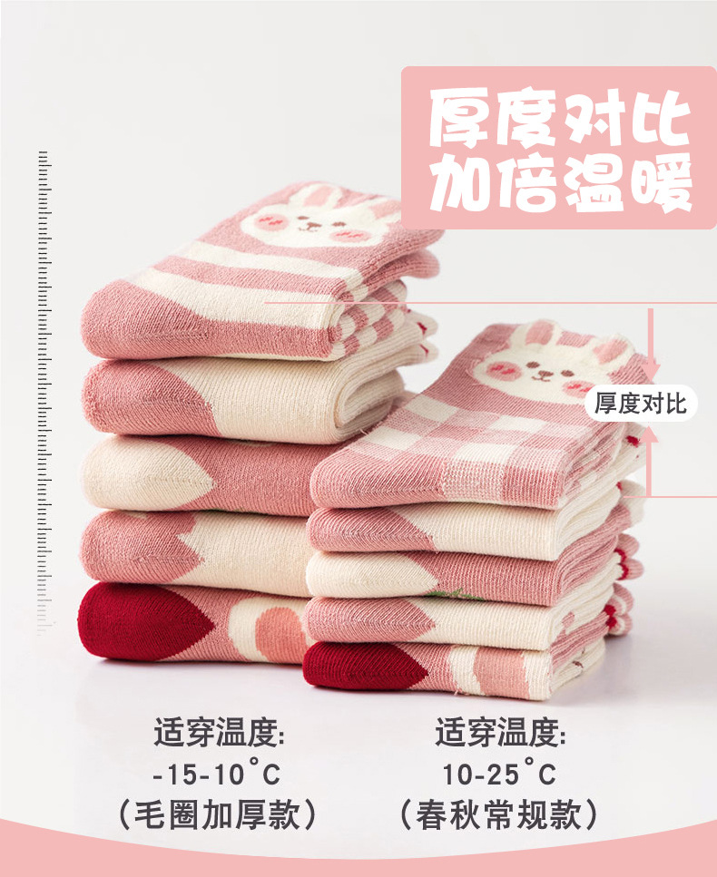 冬季加厚毛圈毛巾袜批发可爱卡通恐龙保暖宝宝袜中大童棉袜详情4