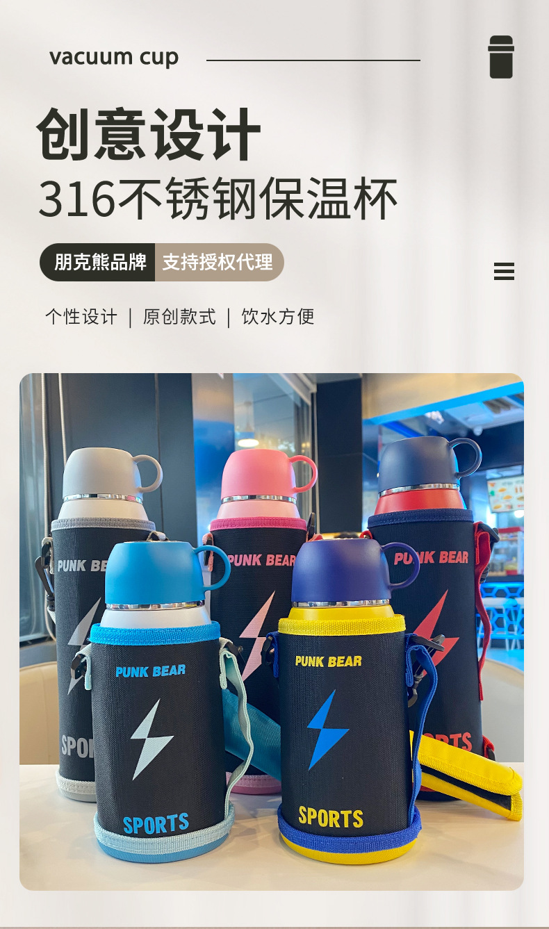 Punk Bear brand large-capacity 316 insulated flasks, 1L large water cups, portable outdoor water bottles, insulated cups wholesale pic 12