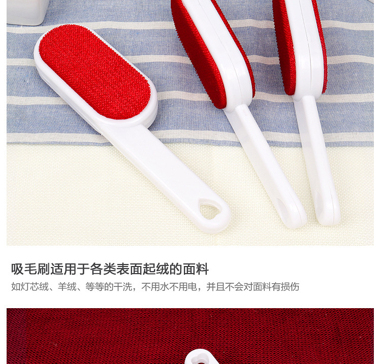 衣服刷毛器粘毛器除毛除尘静电去毛刷大衣羊绒刷多用双面除毛刷详情3