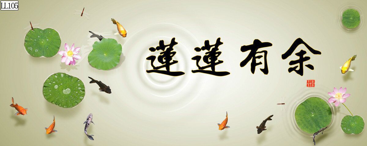 Fish tank background painting, aquarium landscape painting, lotus year surplus, high mountains and flowing water, good luck and happiness, pp non-adhesive landscape painting pic 29